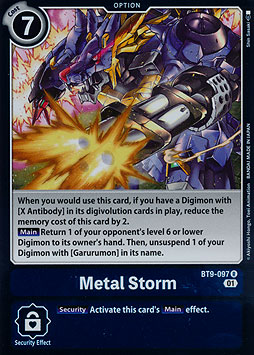 Metal Storm