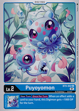 Puyoyomon