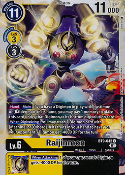 Raijinmon