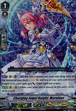 Charging Jewel Knight, Morvidus
