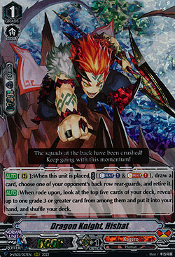 Dragon Knight, Hishat