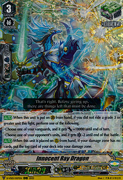 Innocent Ray Dragon