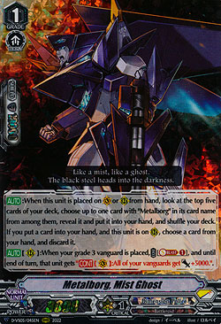 Metalborg, Mist Ghost