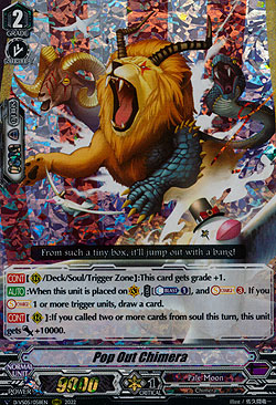 Pop Out Chimera