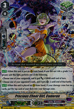 Precious Cheer Girl, Cameron