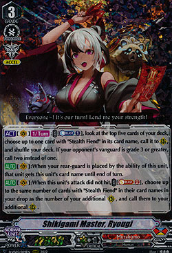 Shikigami Master, Ryougi