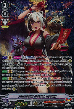 Shikigami Master, Ryougi