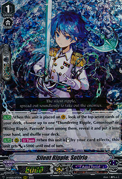 Silent Ripple, Sotirio