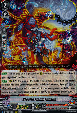 Stealth Fiend, Fuukun