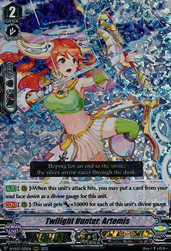 Twilight Hunter, Artemis