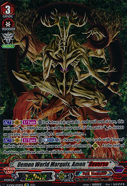 Demon World Marquis, Amon Reverse