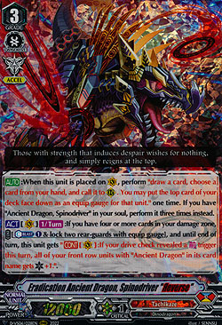 Eradication Ancient Dragon, Spinodriver Reverse