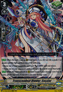 Transcendent Divider, Cassiel