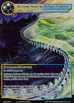 Die Große Mauer der Heiligen Zwölfritter