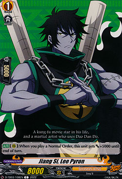 Jiang Si, Lee Pyron