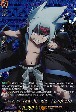 Law of Sthe Jungle, Horohoro