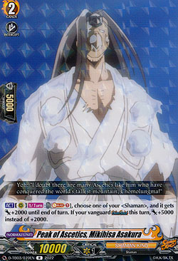 Peak of Ascetics, Mikihisa Asakura