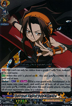 Spirit of Sword, Yoh Asakura