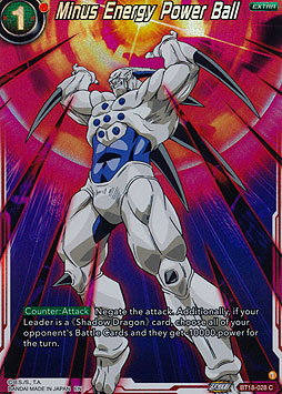 Minus Energy Power Ball