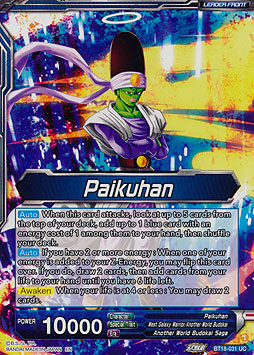 Paikuhan // Paikuhan, West Galaxy Warrior