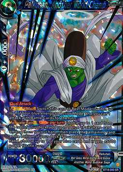 Paikuhan, Another World Champ