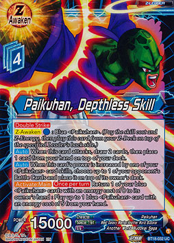 Paikuhan, Depthless Skill