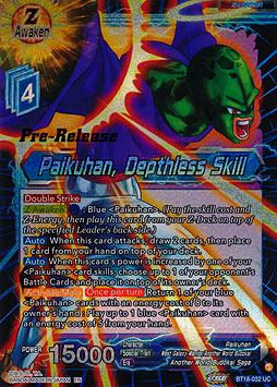 Paikuhan, Depthless Skill