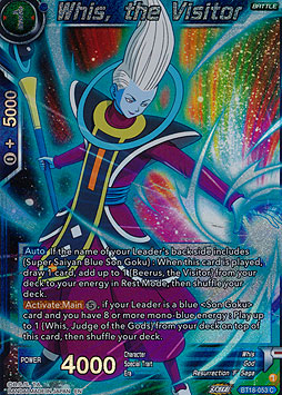 Whis, the Visitor