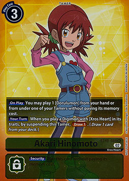 Akari Hinomoto