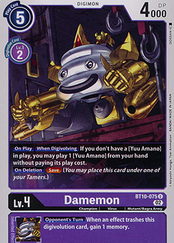 Damemon