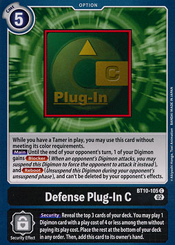 Defense Plug-In C 