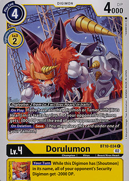 Dorulumon