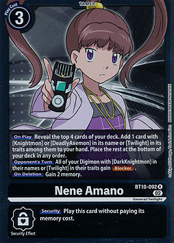 Nene Amano