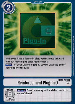 Reinforcement Plug-In O