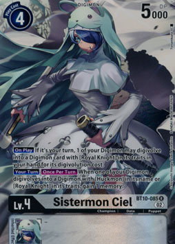 Sistermon Ciel