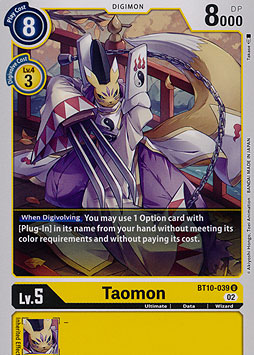 Taomon