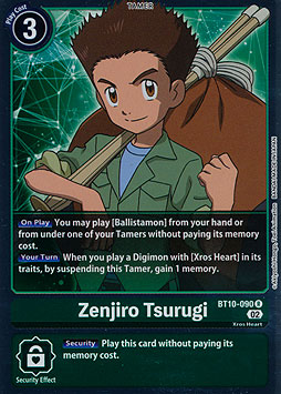 Zenjiro Tsurugi