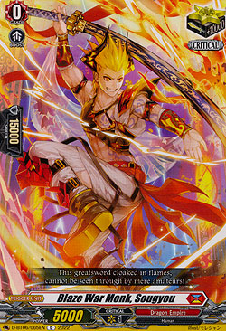 Blaze Duel Monk, Sougyou