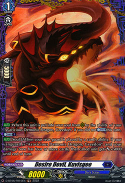 Desire Devil, Kuvisgee