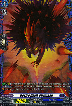 Desire Devil, Phamaan