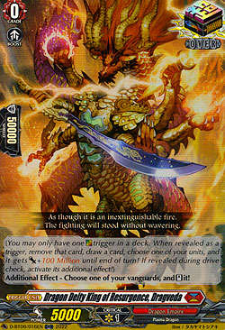 Dragon Deity King of Resurgence, Dragveda