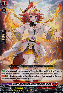 Heart-pounding Blaze Maiden, Rino