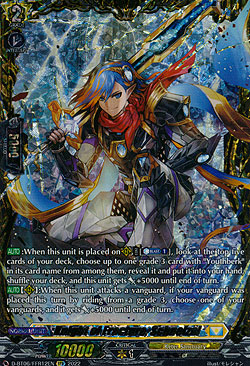 Knight of Fracture, Schneizal