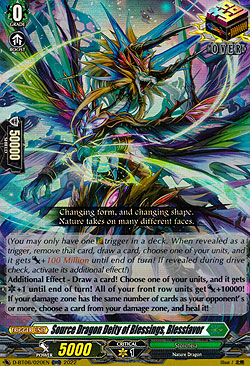 Source Dragon Deity of Blessings, Blessfavor