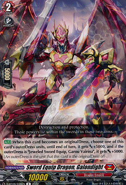 Sword Equip Dragon, Galondight