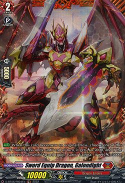 Sword Equip Dragon, Galondight