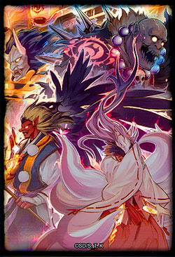 Mayakashi-Metamorphose Hüllen