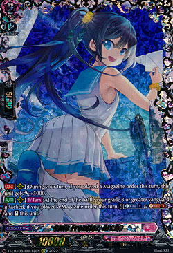 Blue Frontier, Arche