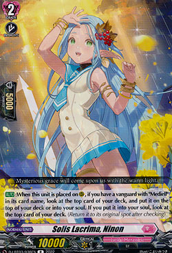 Solis Lacrima, Ninon