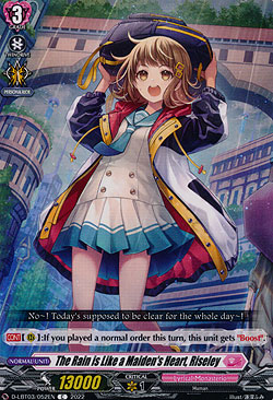 The Rain is Like a Maiden